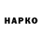 ГАШ Изолятор halina polyanska
