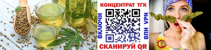 Canna-Cookies марихуана  наркошоп  ссылка на мегу сайт  Арсеньев 