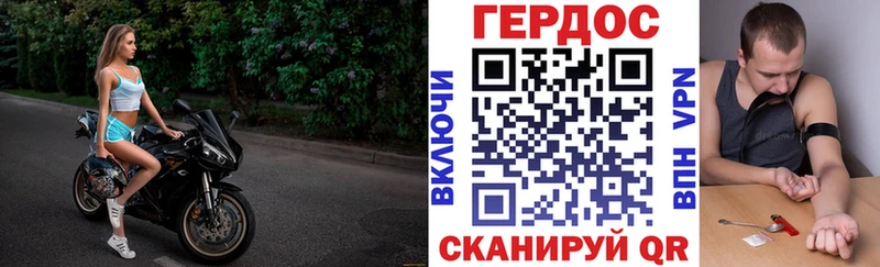 Героин Heroin  Арсеньев 