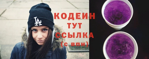 каннабис Покровск