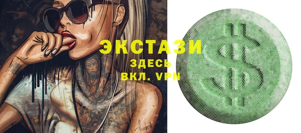 гашишное масло Алексин
