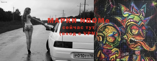гашишное масло Алексин