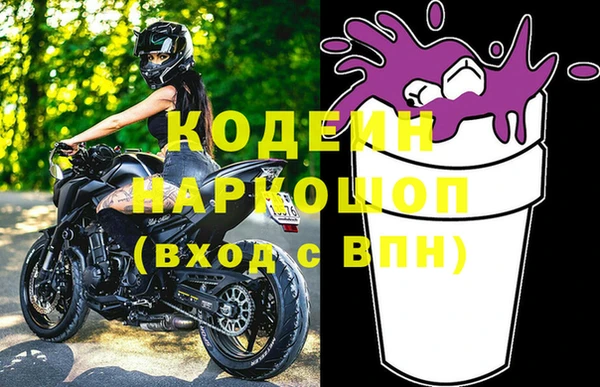 каннабис Покровск