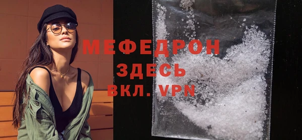 а пвп мука Алексеевка