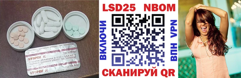 LSD-25 экстази ecstasy  Арсеньев 