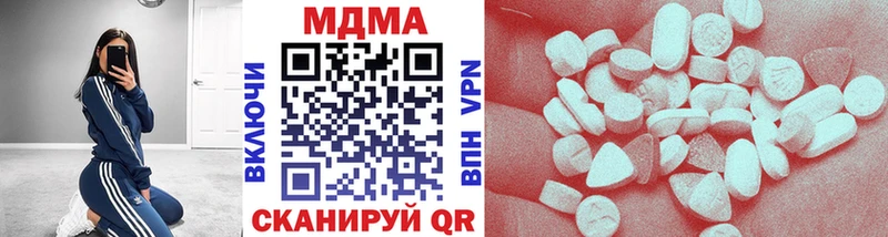 МДМА кристаллы Арсеньев
