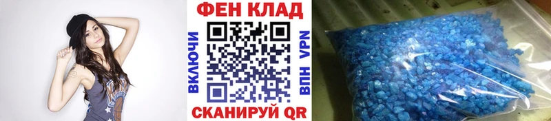 mega онион  как найти наркотики  дарк нет как зайти  Метамфетамин Декстрометамфетамин 99.9%  Арсеньев 