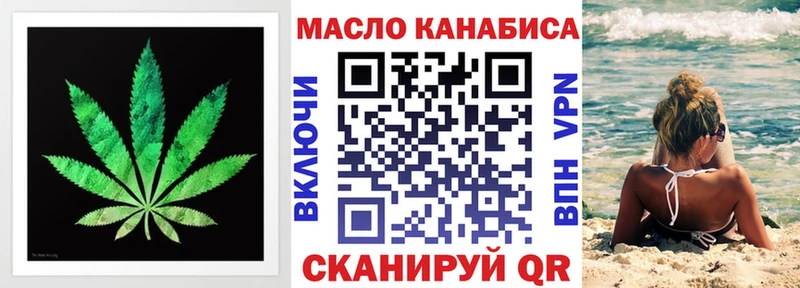 ТГК вейп  Арсеньев 